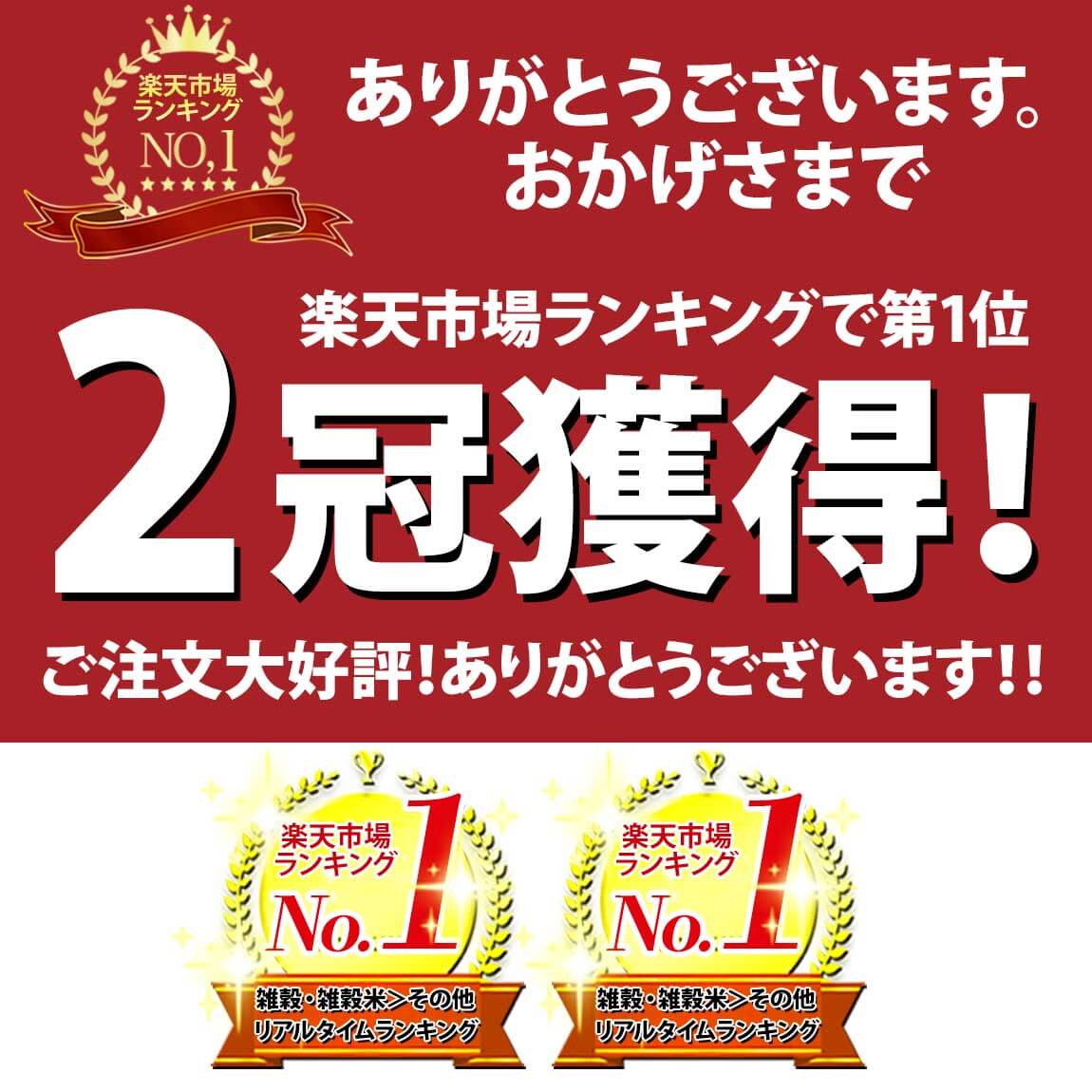 楽天1位 サプリ米 選べる 3種類 50g 25g×2袋 ご飯 ビタミン 鉄分 カルシウム 葉酸 栄養素 お米 かんたん カルシウム米 葉酸米 ビタミン 鉄分米 ビタミンD 白米 炊飯 混ぜる 炊く 精白米 国産 ビタミンB1 ビタミンB6 ビタミンB12 女性 子供 妊娠 赤ちゃん 離乳食 3