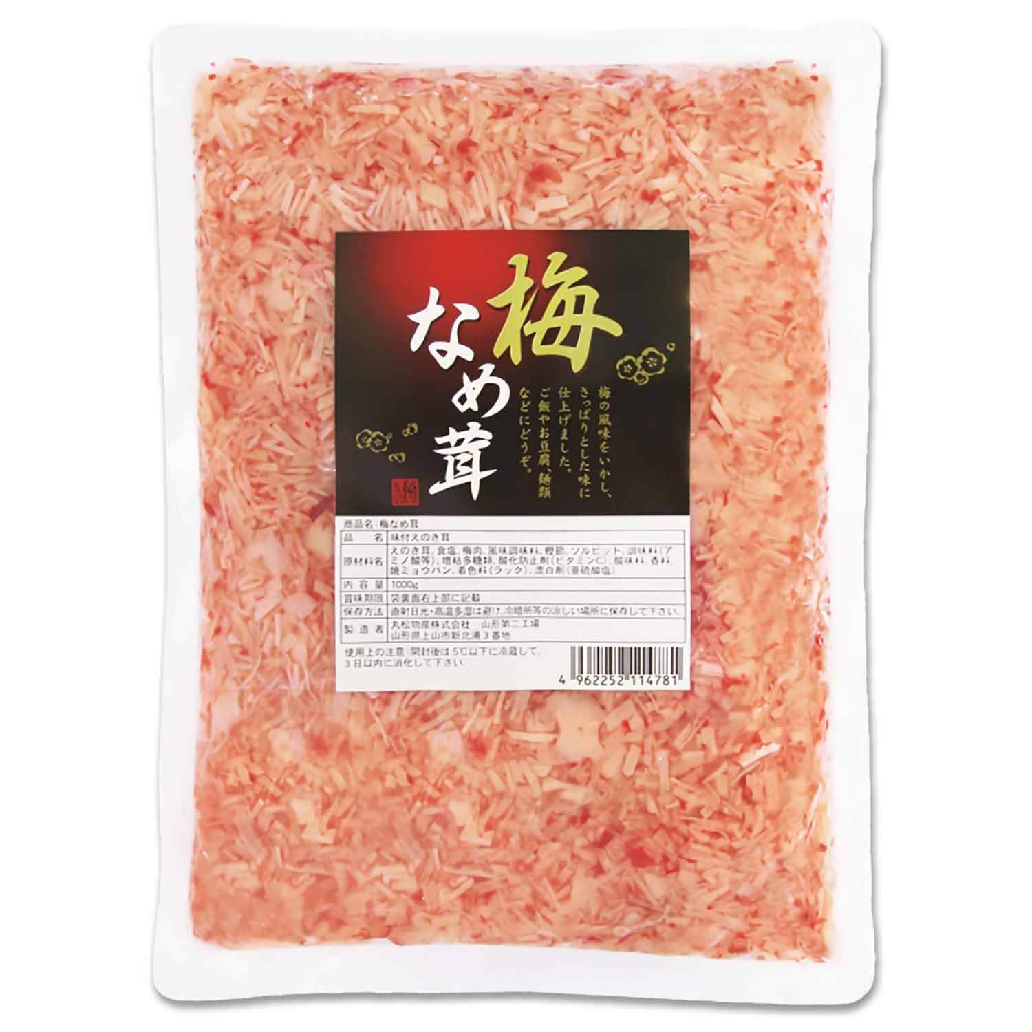 楽天1位 丸松物産 梅なめ茸 400g 1袋 2袋 丸松 なめ茸 なめたけ 梅味 惣菜 梅 鰹節 業務用 大容量 ご飯のおとも 料理 アレンジ食材 トッピング食材 梅風味 お弁当 万能 アレンジ食材 ごはん おにぎり かつおぶし パスタ さわやか きゅうり 大根 もやし おくら 長芋 2