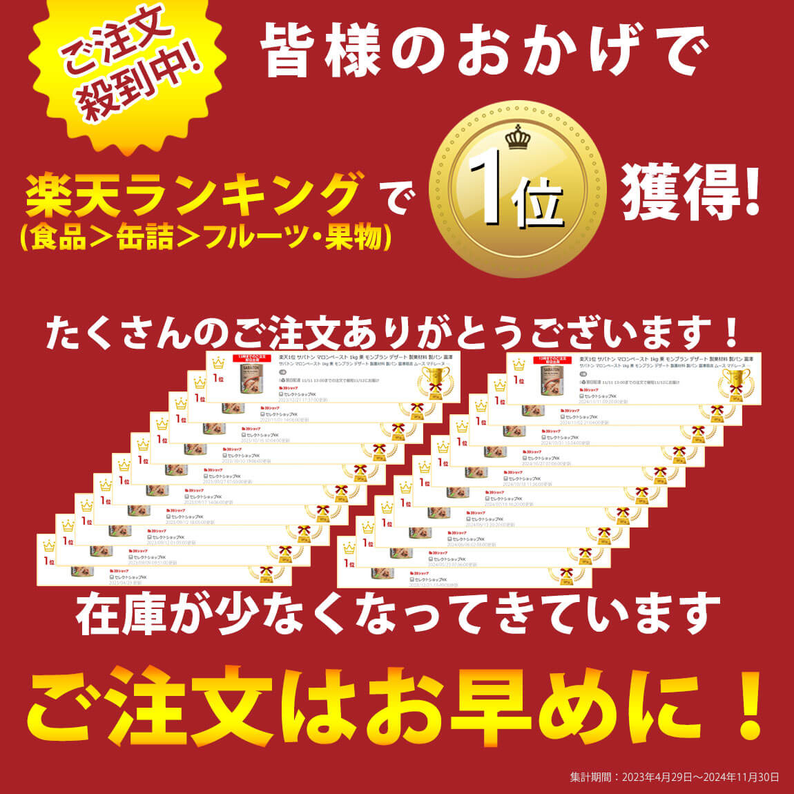 和遊膳　海の幸詰合せ　　B1127-570
