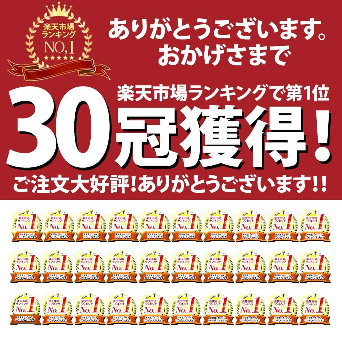 楽天1位 三立製菓 カンパン 缶入り 100g 24缶 入り 氷砂糖入り 三立 サンリツ SANRITSU かんぱん 乾パン 非常食 保存食 防災グッズ 防災用品 備蓄食 缶入り 防災グッズ 防災 防災品 非常食セット 贈り物 保管 缶 缶入カンパン 携行食 3