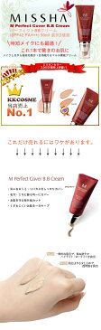 ★BBクリームの定番★MISSHA(ミシャ)パーフェクトBBクリーム(SPF42 PA+++) 50ml 選べる2色◆ミシャ ミーシャ 美容・コスメ・香水 メイクアップ ファンデーション リキッドファンデーション サンケア★