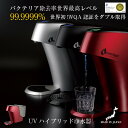 UVハイブリッド 浄水器 Edge 除菌 バクテリア除去 ポット 小型 安全 浄水 カートリッジ 台所 リビング コンパクト 健康 水 おいしい水 エコ　飲み水 卓上 置き型 大容量 ろ過 UVランプ 持ち運び ウォーターサーバー おしゃれ オフィス ミネラルウォーター 北欧 家電 粉ミルク