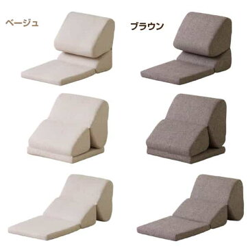 テレビ枕 テレビクッション こたつで ごろ寝 ごろ寝クッション ごろ寝座椅子 フロアソファ 座いす 座椅子 長座布団 ナチュラルシンプル北欧 ローソファ ベージュ ブラウン 折り畳み 読書座椅子おしゃれ 枕 枕座椅子 1人用 FCC-121 もこもこ 座椅子 折畳 腰痛