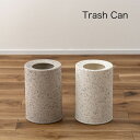 トラッシュカン ダストボックス ごみ箱 ゴミ箱 5L 5リットル 二重構造 ゴミ袋が見えない 生活感を抑える 分別 凹凸あり 石目調 テラゾー 人工大理石柄 一人暮らし リビング 子供部屋 デスク下 新生活 省スペース コンパクト 韓国 北欧 かわいい おしゃれ シンプル