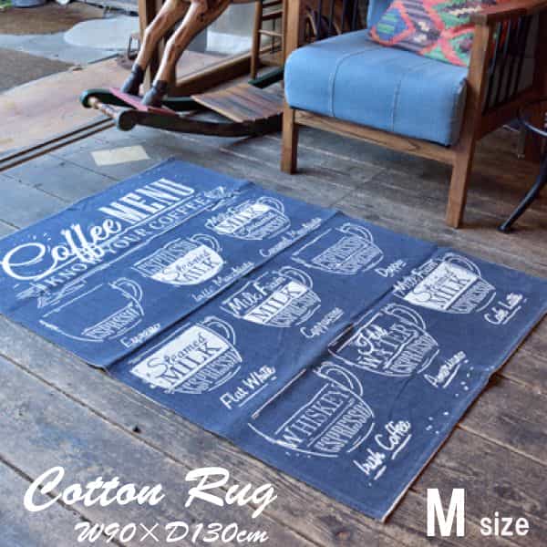 ラグ ブルー グリーン コットン 90×130cm ラグマット おしゃれ リビング ダイニング ベッドルーム アク..