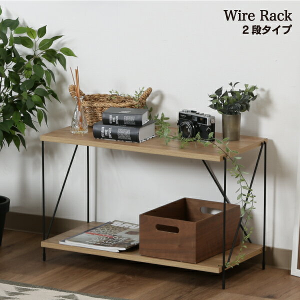 樂天商城 - EZBO ワイヤーラック2段 60幅 OAK NA オークナチュラル 収納家具 収納 ラック サイドテーブル サイドボード リビング ダイニング インテリア家具 おしゃれ 北欧 シンプル ナチュラル 一人暮らし 60cm幅 人気