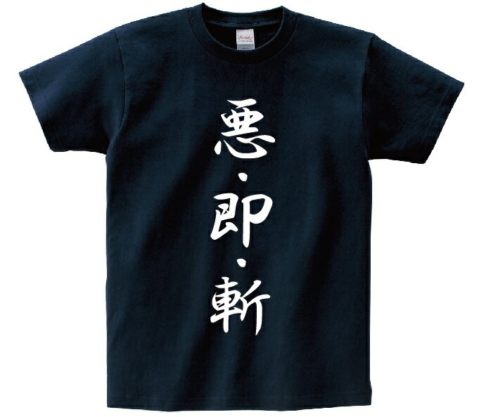 楽天市場】るろうに剣心 tシャツの通販 楽天市場】るろうに剣心 tシャツの通販