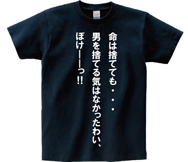 楽天市場】らんま 1 2 t シャツの通販 楽天市場】らんま 1 2 t シャツの通販