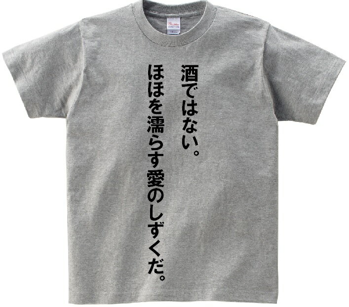 楽天市場】らんま 1 2 t シャツの通販 楽天市場】らんま 1 2 t シャツの通販