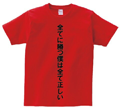 楽天市場】黒子のバスケ Tシャツの通販