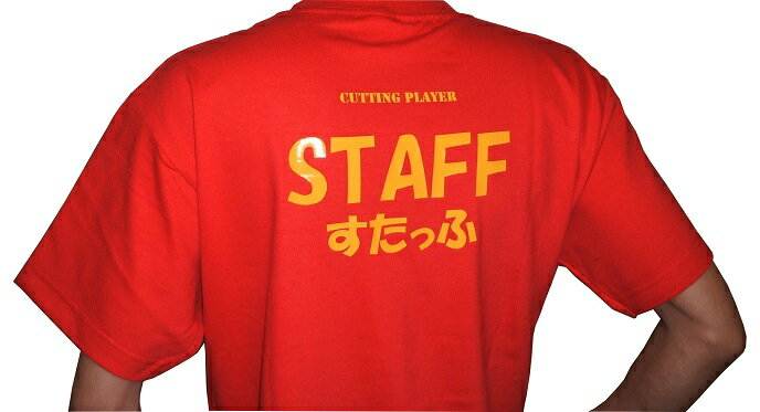 ��������ץ��ȥ����ȡ�Ǵ��PET�����ס��ͥ��󥫥顼��B5������ 250mm��200mm