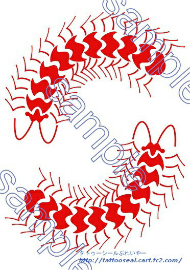 ZONE-00　真珠朗　コスプレ用タトゥーシール