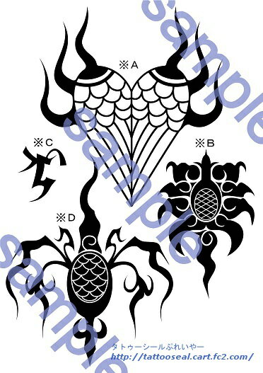 ZONE-00 慈童 コスプレ用タトゥーシール