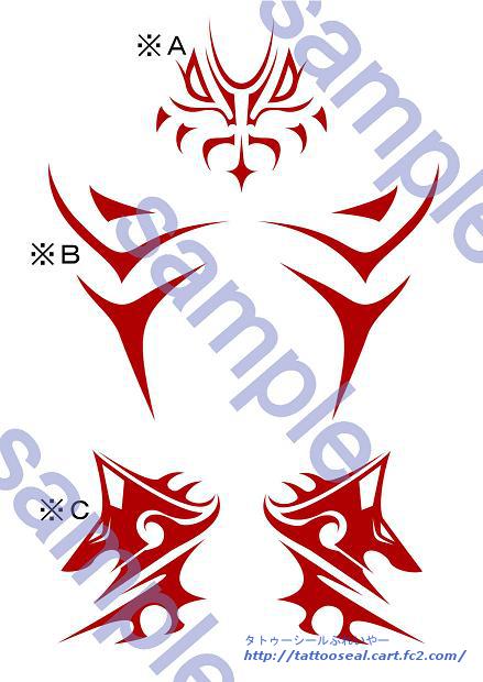 緋色の欠片 狗谷遼 コスプレ用タトゥーシール
