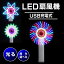 光る LED 手持ち扇風機 USB 充電式 ミニファン 携帯 小型 スマートフォン ポータブル ライト おしゃれ 祭り おもちゃ