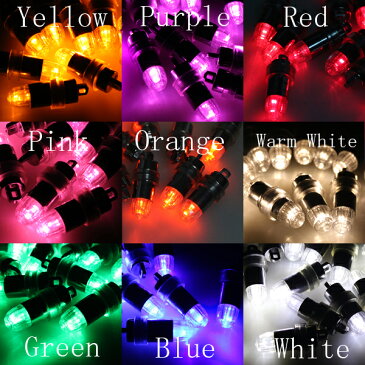 LED 汎用 ライト 全10色 電池式 電池交換可能 光る風船 LED豆電球 取り付け まめ電球 バルーン用 ランプ 自作 パーツ DIY 電気工作 模型用 資材 ホビー 砲弾型 発光ダイオード 小さい