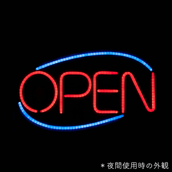 ネオンサイン オープン 31×51cm LED リモコン付属 店舗用 OPEN 営業中 看板 ネオンライト アメリカン 雑貨 おしゃれ 光る neon 壁掛け 電飾 室内 照明 文字 ライティングボード LED 屋台 カフェ 喫茶店 バー