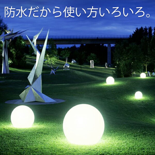 限定価格セール 間接照明 ボール型 60cm 充電式 リモコン付 防水 フロアライト テーブルランプ おしゃれ シンプル 寝室 屋外 インテリアライト ルームライト Led 照明 コードレス ベッドサイド 卓上 デスク リ Kcarplaw Com