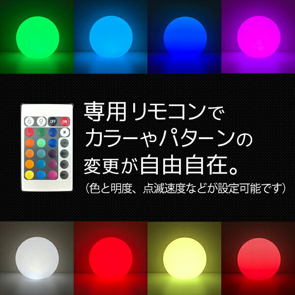 メール便なら送料無料 間接照明 ボール型 60cm 充電式 リモコン付 防水 フロアライト テーブルランプ おしゃれ シンプル 寝室 屋外 インテリアライト ルームライト Led 照明 コードレス ベッドサイド 卓上 デスク リ Label Unipv It メール便なら送料無料 間接照明 ボール型 60cm 充電式 リモコン付 防水 フロアライト テーブルランプ おしゃれ シンプル 寝室 屋外 インテリアライト ルームライト Led 照明 コードレス ベッドサイド 卓上 デスク リ Label Unipv It