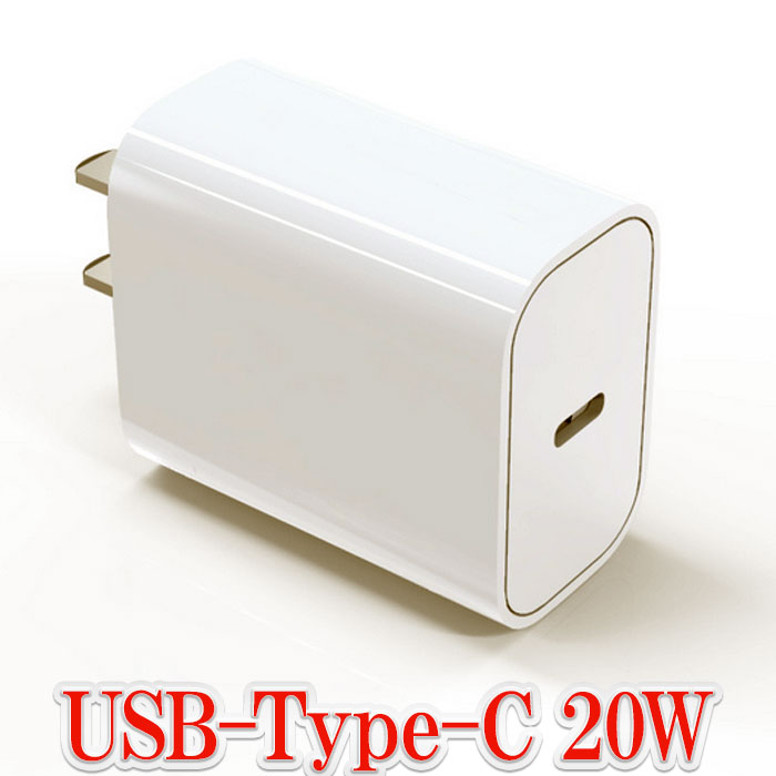 USB-C電源アダプタ PD対応 急速充電器 USB-C コンセント 20W Type-C ×1ポート iPhone 13 Pro max iPh