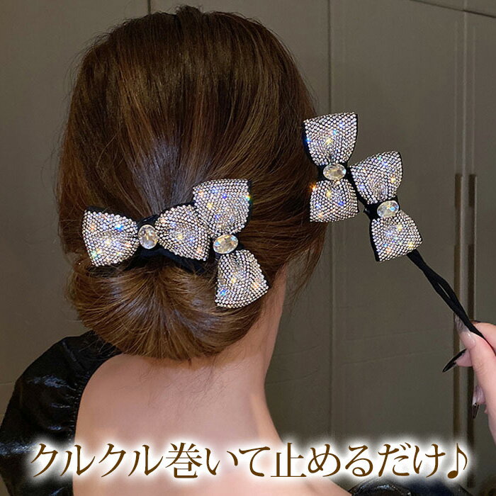 楽天市場】紐 キラキラ(ヘアアクセサリー|レディース 楽天市場】紐 キラキラ(ヘアアクセサリー|レディース