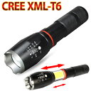 ハンディライト led マグネット 懐中電灯 単4形電池 3本使用 COB CREE XM-L T6強力 防水 ズーム機能 フラッシュライト1250ルーメン 6つモード高性能 懐中電灯 SOS点滅 停電対策 防災