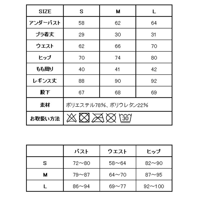ヨガウェア 上下セット レディース スポーツブラ トップス レギンス パッド付き ホットヨガ 大きいサイズ フィットネスウェア セットアップ かわいい おしゃれ 花柄 エアロビクス ウォーキング ジョギング エクササイズ ジム ダンス ピラティス格安セール情報　楽天　通販