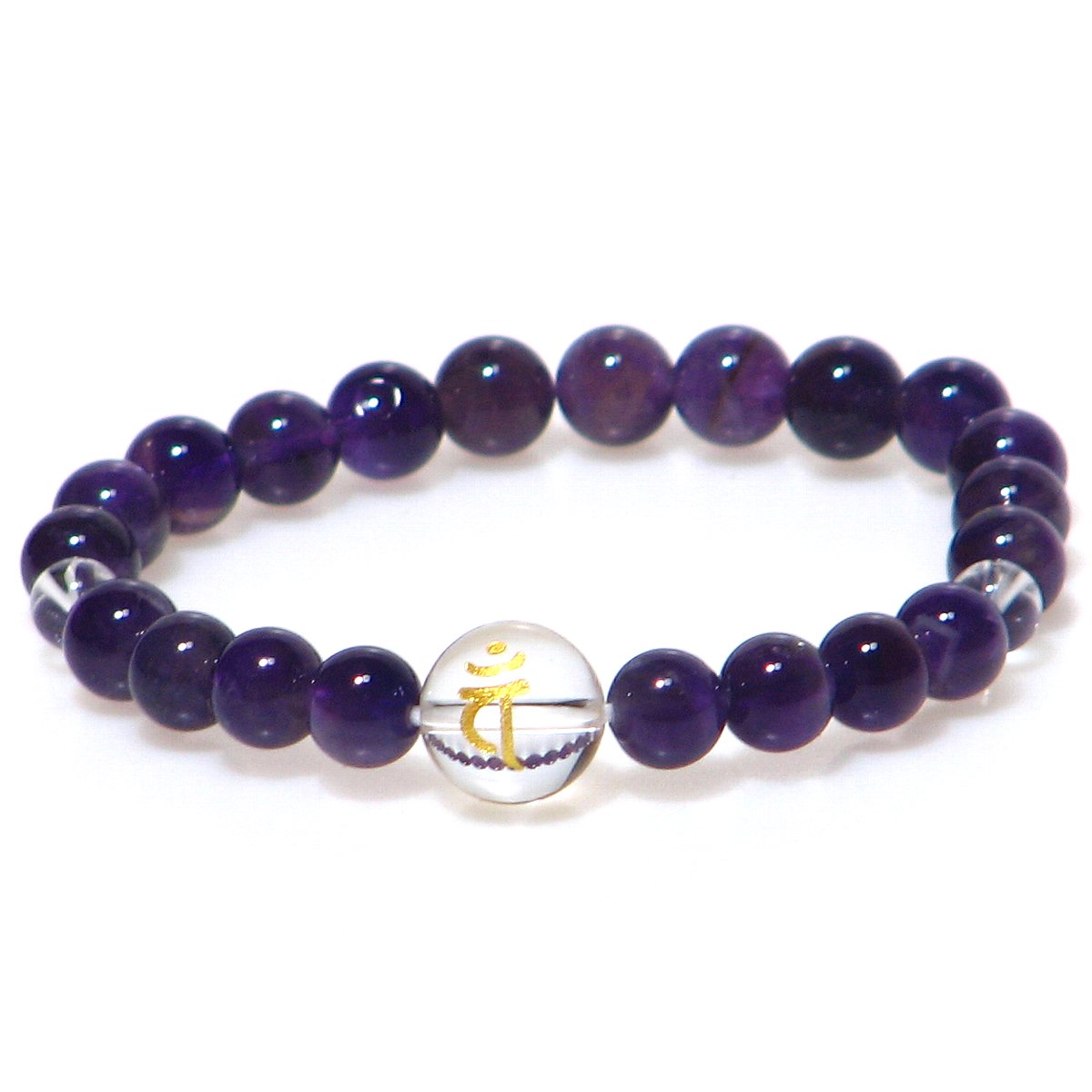 開運 干支守護 アメジスト 梵字ブレスレット【2月 誕生石】【 16.5cm 18cm 20cm】 聡明 理性 知性 紫水晶 古希・喜寿のお祝い 天然石 パワー...