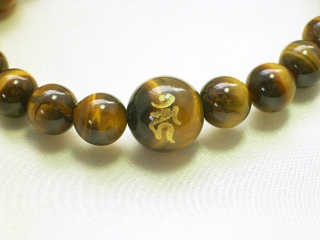 タイガーアイ(虎目石) 梵字 ブレスレット・酉年守護不動明王 【15cm 16.5cm 18cm 20cm】【10月 誕生石】虎目 ギフト プレゼント 行動力 ...