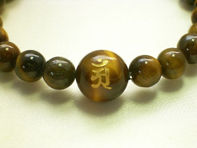 虎目石梵字ブレスレット・辰巳年守護普賢菩薩 【10月 誕生石】【16.5cm 18cm 20cm】 ギフト プレゼント 行動力 直観力パワー 数珠 念珠 天然石...