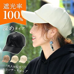 https://thumbnail.image.rakuten.co.jp/@0_gold/kobe-style/kago/ks-cap9.jpg