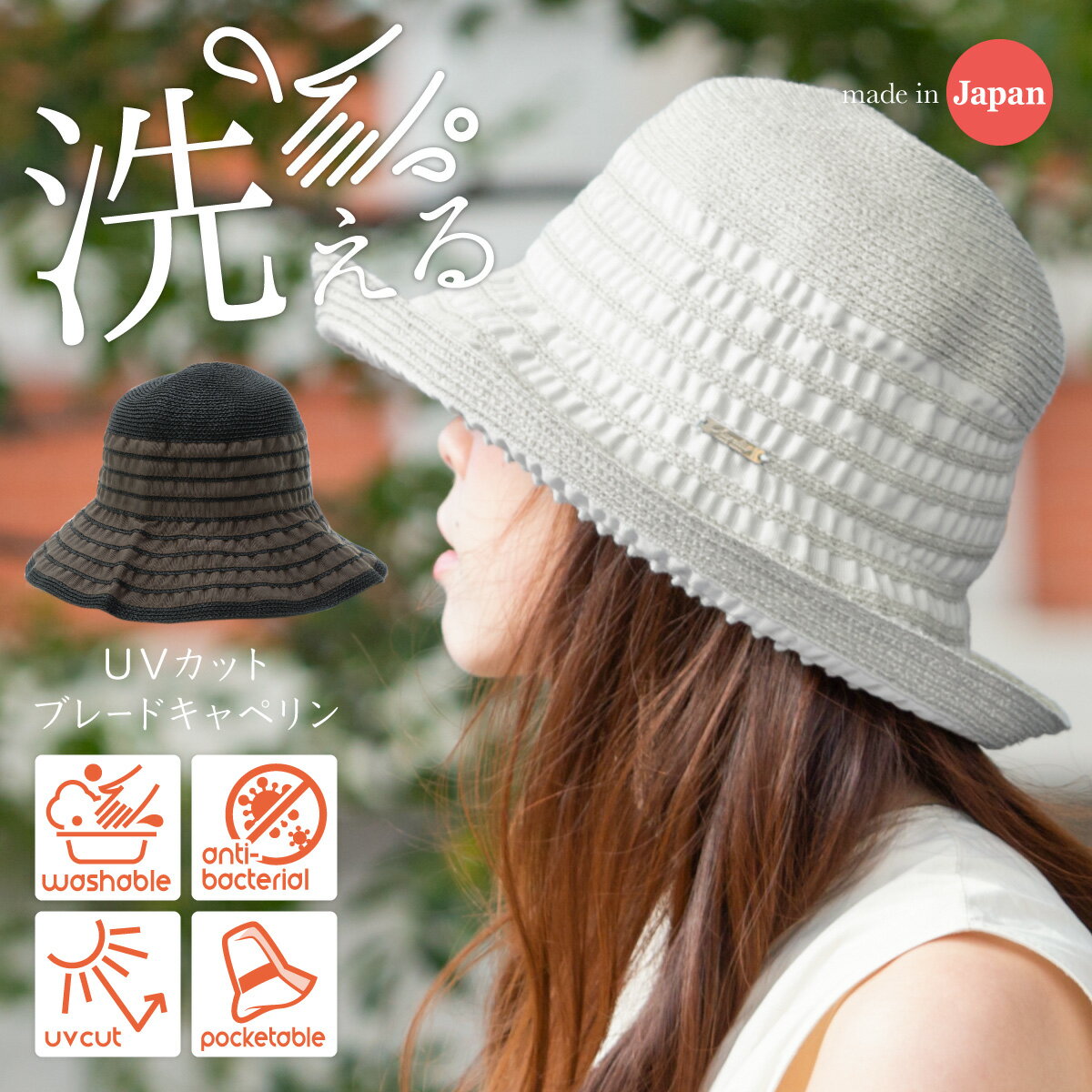 帽子 レディース 春夏 UVカット 紫外線対策 日除け つば広 折りたたみ 持ち運び シンプル シック プレゼント ギフト …