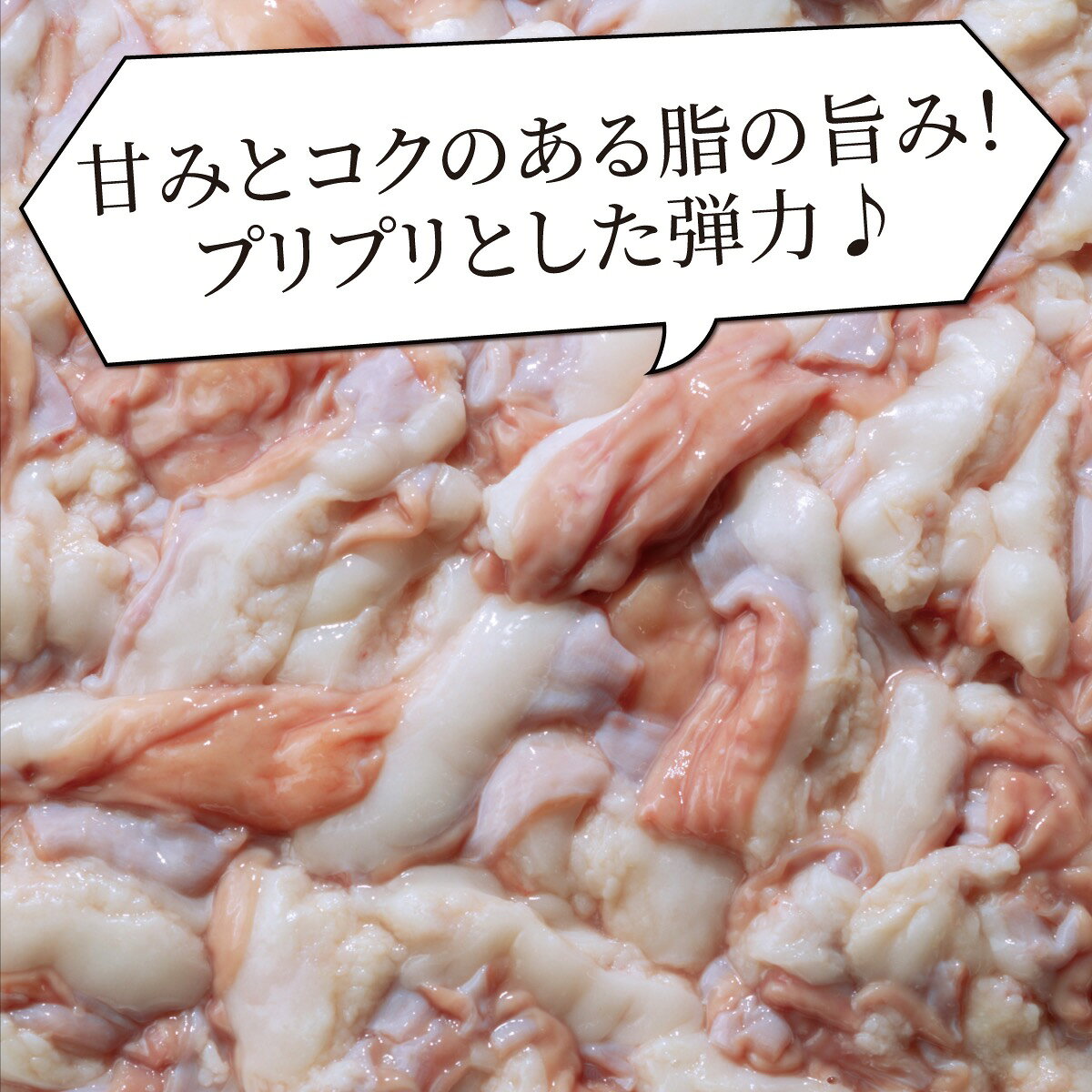 【黒毛和牛】カット済み 小腸 500g 真空冷凍 神戸西部市場の小腸です 当店のおすすめ品 kobe1129-10000164 厳選牛肉通販しらいし サンプル画像2
