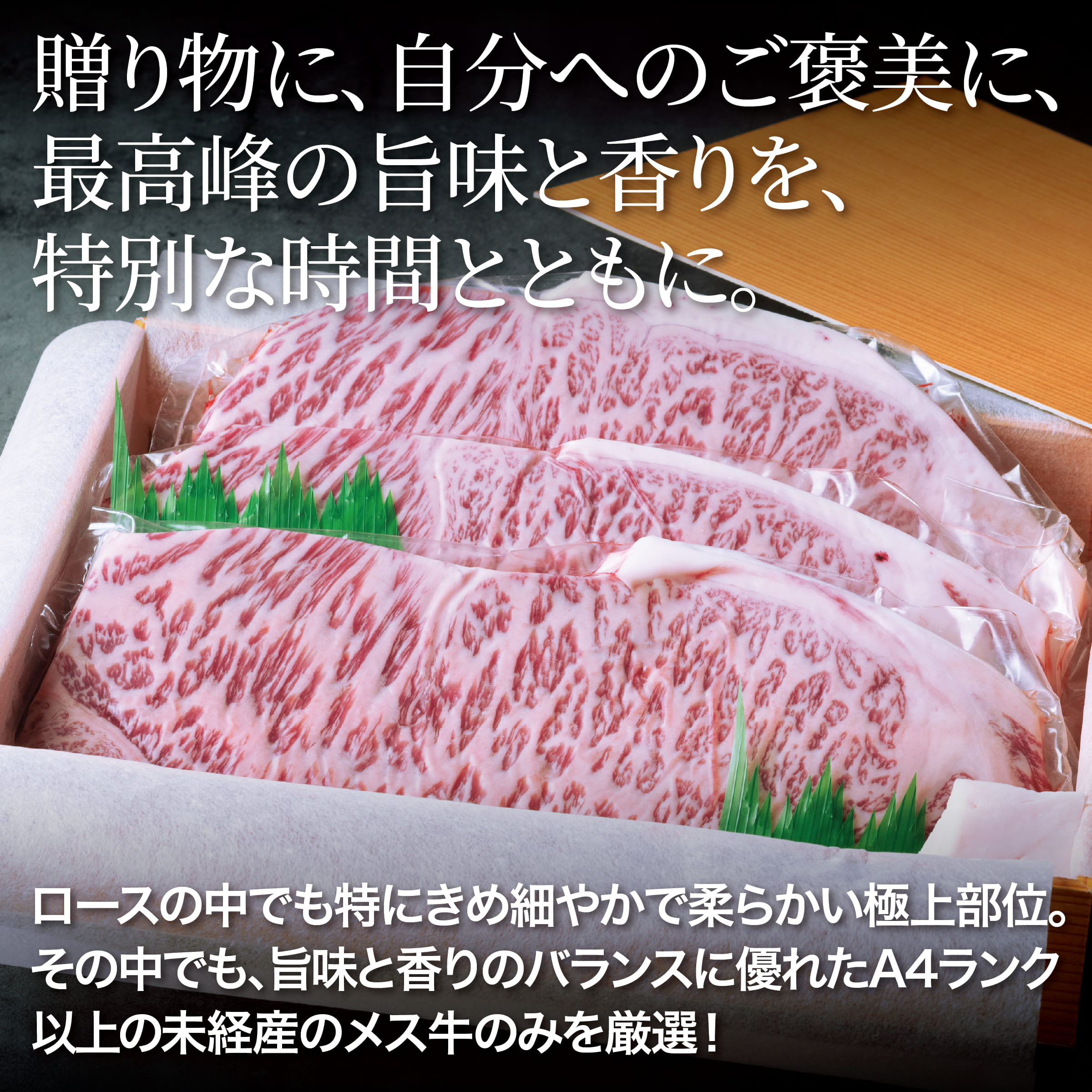 【送料無料】【 黒毛和牛サーロインステーキ 】最高級 サーロインステーキ 3枚 (1枚=約180g)【家肉選手権_牛肉部門】【国産】【通販】【お歳暮】【お中元】【ギフト】【お祝い】【誕生日プレゼント】 kobe1129-10000000 厳選牛肉通販しらいし サンプル画像3