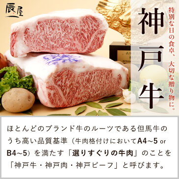 神戸牛 焼肉 特選 カルビ 800g（冷蔵）【送料無料 あす楽対応】【ギフト 内祝い お祝い 御礼 プレゼント 霜降り 牛肉 神戸ビーフ 神戸肉】【贈答 贈り物 焼き肉 国産 黒毛和牛】