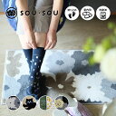 玄関マット SOU・SOU 〜4デザイン〜 インテリアマット 45×75cm|室内 屋内 リビング 洗面所 おしゃれ かわいい 和 モダン 洗える ウォッシャブル 日本製 SOUSOU クリーンテックス Kleen-Tex(3)