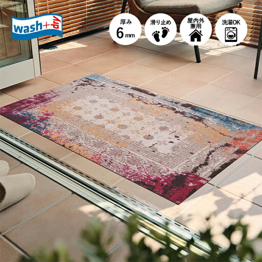 玄関マット wash+dry(ウォッシュ アンド ドライ) Taza pink 75x120cm ブルー グレイッシュ|屋外 室内 おしゃれ 北欧 滑り止め 薄型 洗える ウォッシャブル エントランスマット ドアマット クリーンテックス Kleen-Tex 玄関マット wash+dry(ウォッシュ アンド ドライ) Taza pink 75x120cm ブルー グレイッシュ|屋外 室内 おしゃれ 北欧 滑り止め 薄型 洗える ウォッシャブル エントランスマット ドアマット クリーンテックス Kleen-Tex