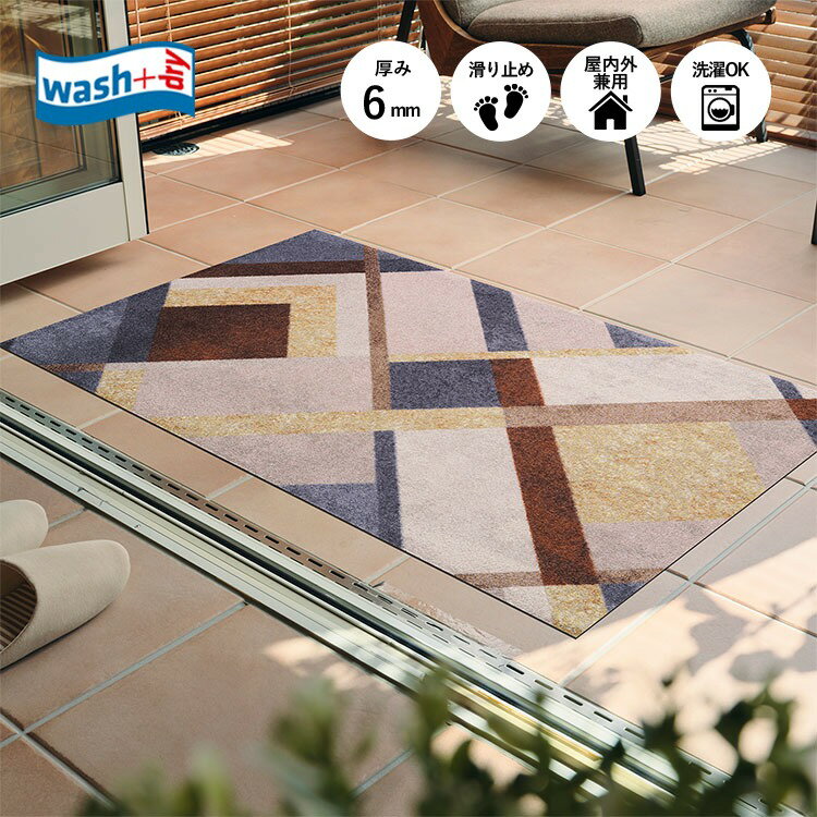 玄関マット wash+dry(ウォッシュ アンド ドライ) Art Deco 75x120cm ブルー グレイッシュ｜屋外 室内 ..