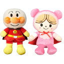 アンパンマン プリちぃビーンズS Plus あかちゃんまん アンパンマン 2体セット いつでもどこでも持っていけるコンパクトなサイズのぬいぐるみです!【関東中部...