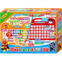 【新品】アンパンマン 2WAYで学べる! あいうえお教室 あいうえおのお勉強が両面で学べる、教室シリーズニュースタイル! プレゼント ギフト おもちゃ グッズ ...