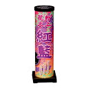 打上花火 紅藍(べにらん)No.3541 丸玉使用 鮮やかな紅の光と優しい紫の光が同時に炸裂! お祭り イベント 子供会 町内会 花火大会 お家時間 おもちゃ ...