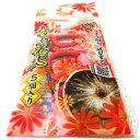 走り回り、破裂する 地上回転 ねずみ花火 1袋(5個入)【メール便送料無料】 おもちゃ プレゼント 誕生日