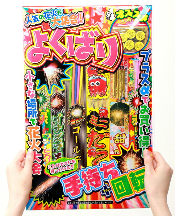 �����ʾ��ǲֲ���񡪿͵��βֲФ��罸�硪����ֲСܥ�������β�ž�ֲС�������ֲХ��å� �褯�Ф� ���פ� ���٥�� �Ҷ��� Į��� �ֲ���� ���� ���Ȼ��֡ڴ������� ����̵������ ������� �ץ쥼��� ������