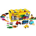 レゴ (LEGO) クラシック 黄色のアイデアボックス プラス 10696 35色のブロックセット【 送料無料！】おもちゃ グッズ プレゼント グッズ誕生日