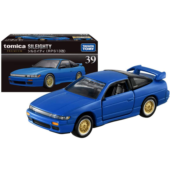 乐天商城 - 【新品】トミカプレミアム 39 シルエイティ (RPS13改)【 送料無料！】 おもちゃ プレゼント ギフト誕生日
