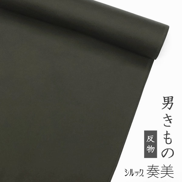 東レシルック奏美 男お召し風着尺雲取り地模様／暗い緑色系【男着物】【反物】【メンズ】【送料無料】..