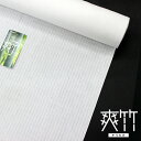 【東レ】爽竹(そうたけ) 夏用 長襦袢 【反物】【夏襦袢】【洗える襦袢】【送料無料】縞紗/白地