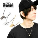 【メール便で送料無料】 ネックレス メンズ 2連 プレート チャーム チェーン レディース ユニセックス アクセ 銀 ステンレス ペンダント 人気 シンプル シ...