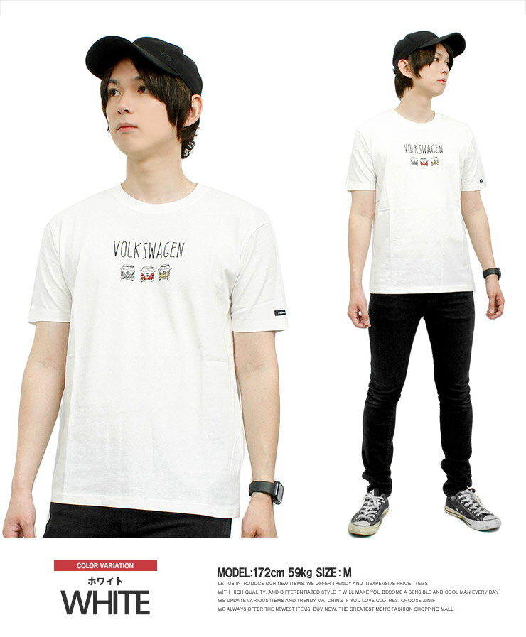 【メール便で送料無料】 VOLKSWAGEN(フォルクスワーゲン) 半袖 Tシャツ メンズ 大きいサイズ 刺繍 プリント クルーネック カットソー 半袖Tシャツ 綿 おもしろ バス 車 サマー サーフィン キャラクター ビートル ビッグサイズ キングサイズ 大きめ