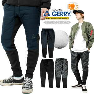 【送料無料】 GERRY(ジェリー) イージーパンツ メンズ ストレッチ 撥水 インサレーション トラックパンツ 暖かパンツ あったか 防寒 暖かい ジャージ ジョガーパンツ 中綿 保温 アウトドア ロングパンツ フリース 裏起毛 静電気防止 ブランド